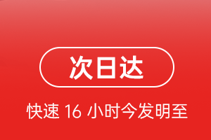 黔东南黎平航空运输航空货运 航空货运