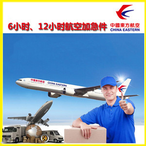 黔东南黎平航空运输公司谈空运的四大作用是什么